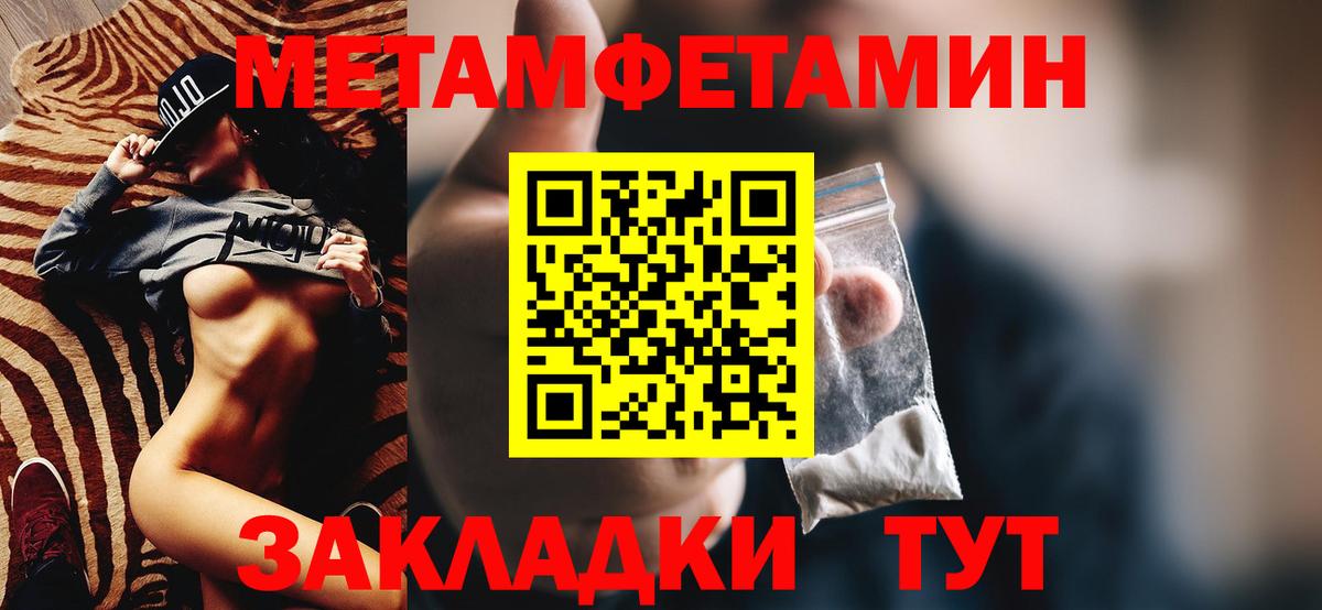 АМФ VHQ  АМФЕТАМИН  Луховицы  Вход с VPN  Amphetamine 