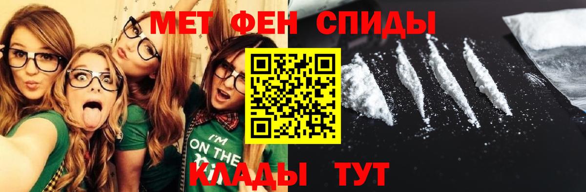 Amphetamine Розовый Луховицы