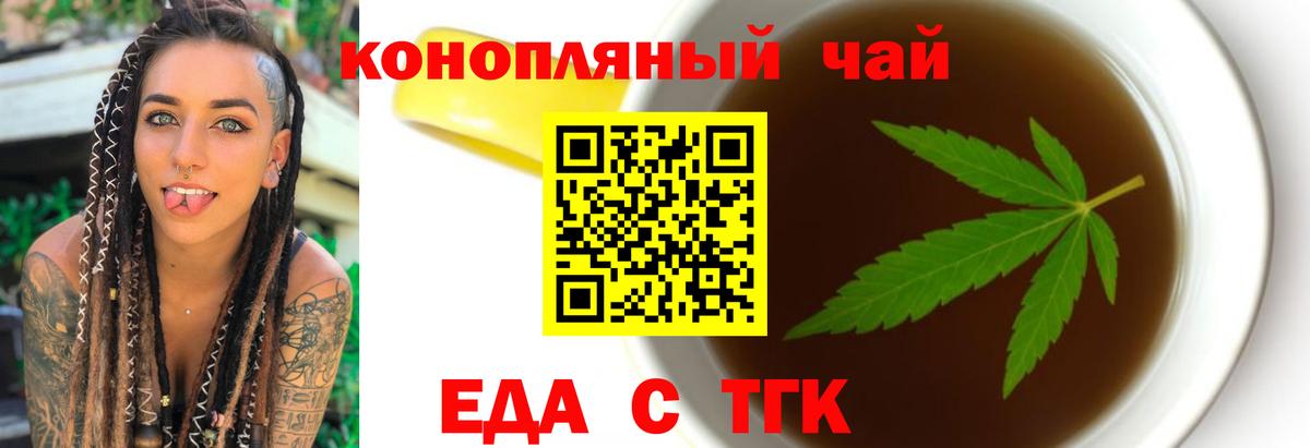 Canna-Cookies марихуана  Вход с VPN  Луховицы 