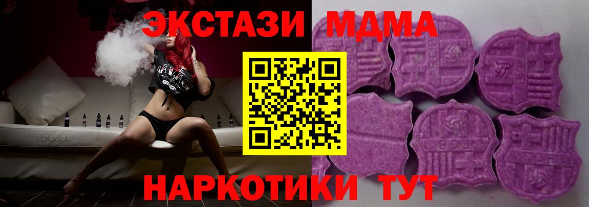 Ecstasy louis Vuitton  цены   Луховицы  Вход с VPN 