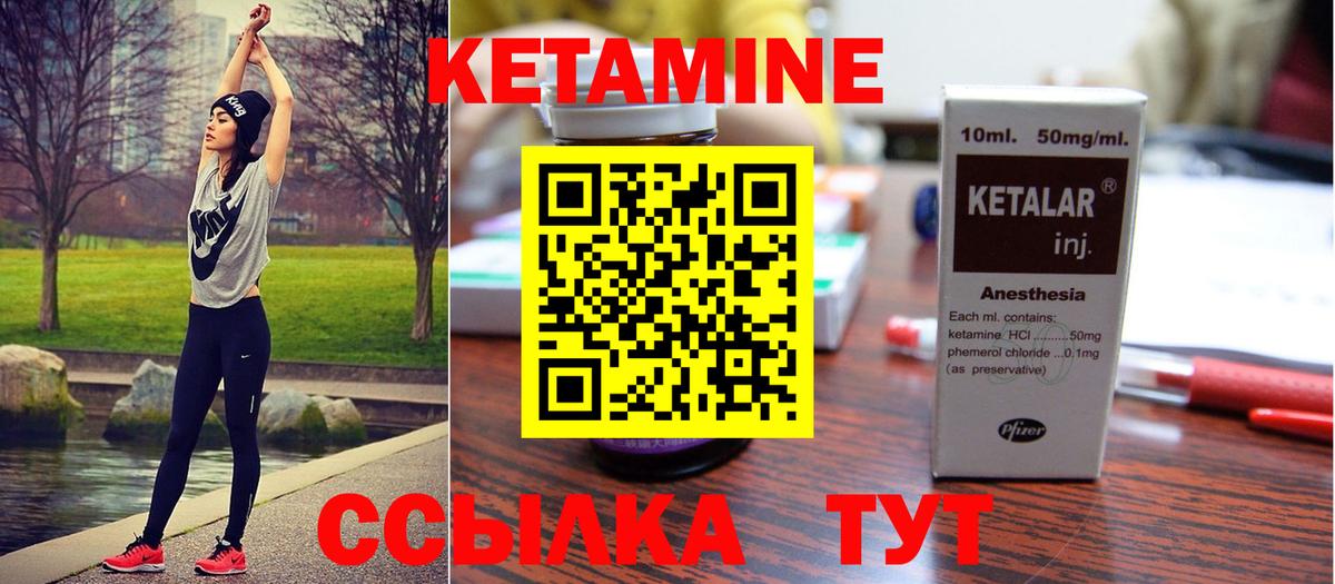 hydra   Вход с VPN  КЕТАМИН VHQ  Луховицы  КЕТАМИН VHQ 