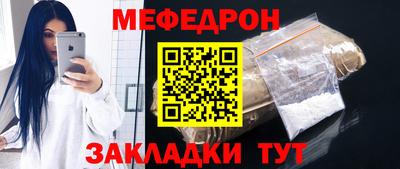 круглые Белореченск