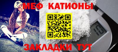 круглые Белореченск