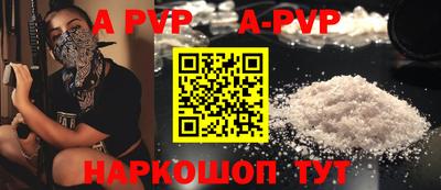 скорость mdpv Бердск
