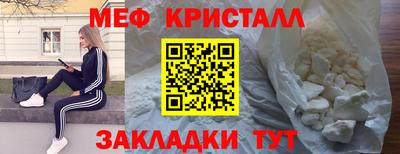 круглые Белореченск