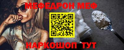 наркотики Брянск