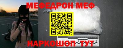 круглые Белореченск