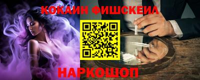 круглые Белореченск