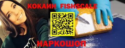 круглые Белореченск