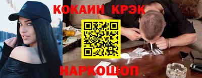 наркотики Брянск