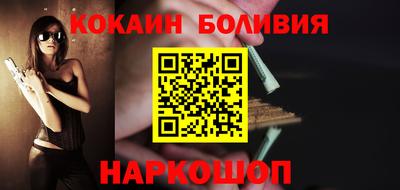 круглые Белореченск