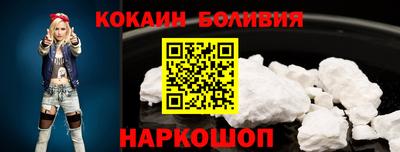 мяу мяу кристалл Белорецк