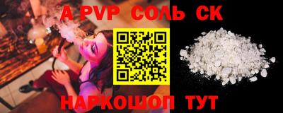 скорость mdpv Бердск