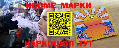 мяу мяу кристалл Белорецк