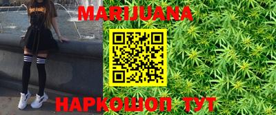 мяу мяу кристалл Белорецк