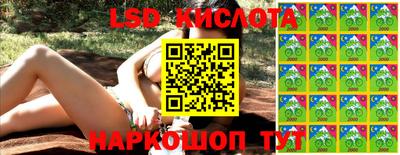 мяу мяу кристалл Белорецк