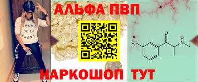 меф VHQ Боровичи