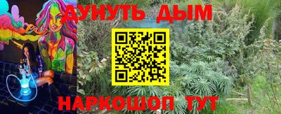 кокаин Братск