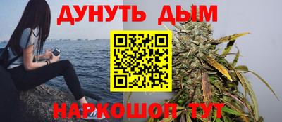 мяу мяу кристалл Белорецк