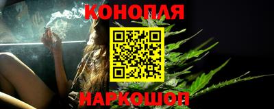 мяу мяу кристалл Белорецк
