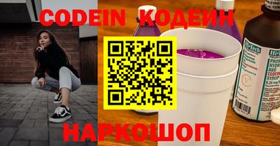 мяу мяу кристалл Белорецк