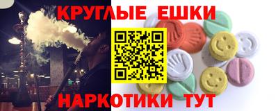 наркотики Брянск