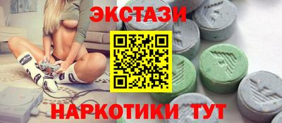 мяу мяу кристалл Белорецк