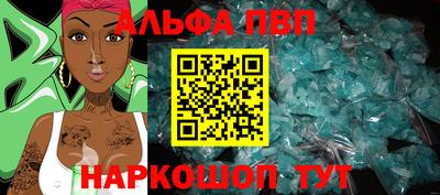 круглые Белореченск