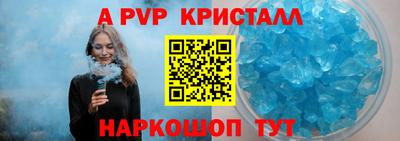 скорость mdpv Бердск