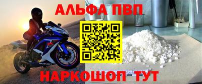 скорость mdpv Бердск