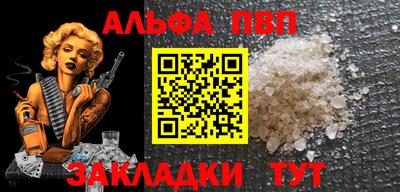 круглые Белореченск