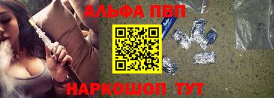 кокаин Братск