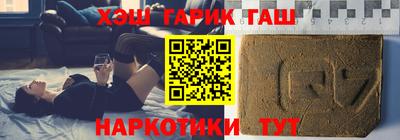 круглые Белореченск