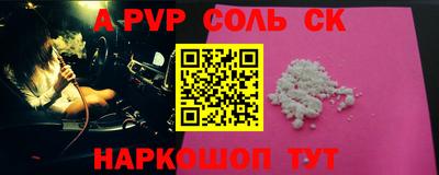 скорость mdpv Бердск