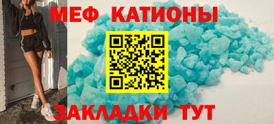 круглые Белореченск