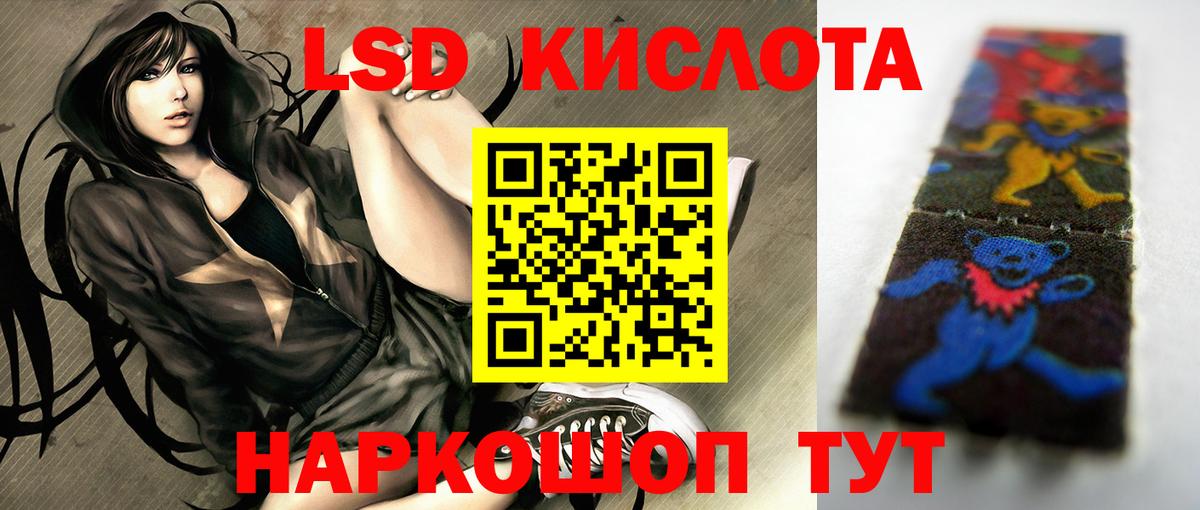 LSD-25 экстази кислота  Лсд 25 экстази ecstasy  Луховицы  Вход с VPN 