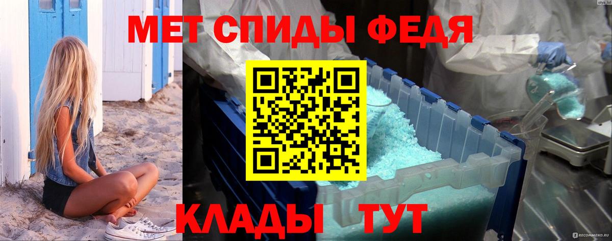 Первитин мет  Вход с VPN  Первитин мет  Луховицы 