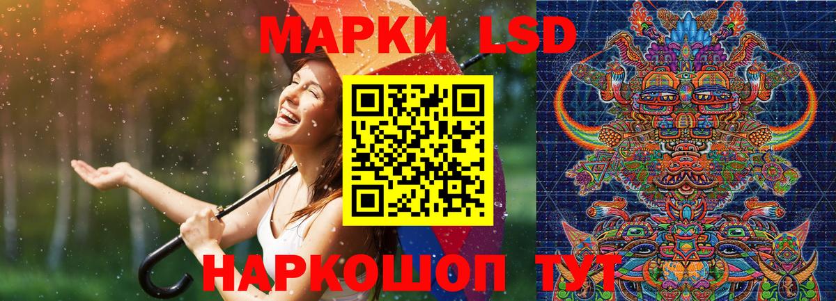 Луховицы  Наркотические марки 1,5мг  Вход с VPN 