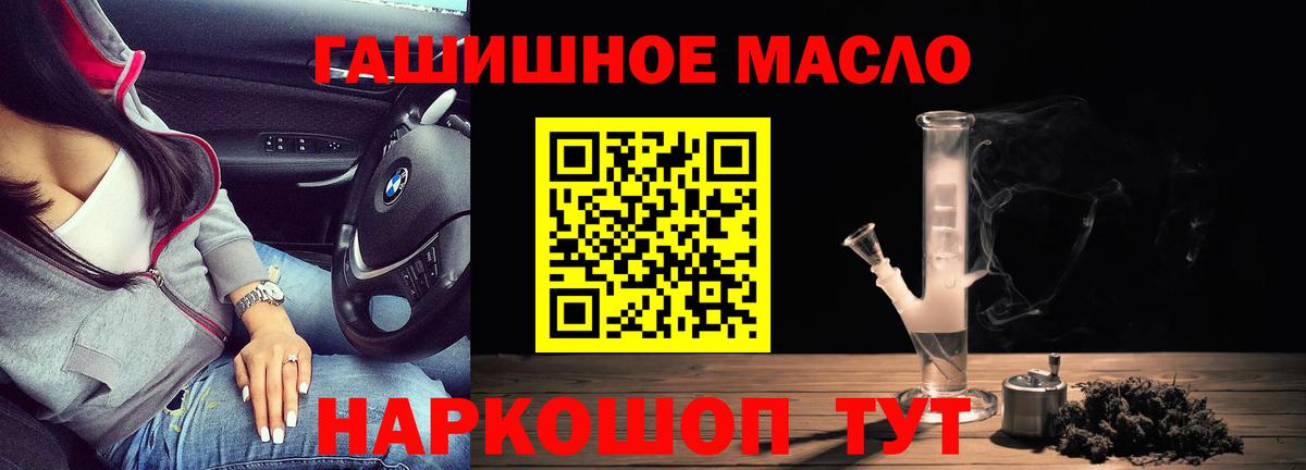 Луховицы  ТГК вейп  ТГК концентрат  где найти   Вход с VPN 