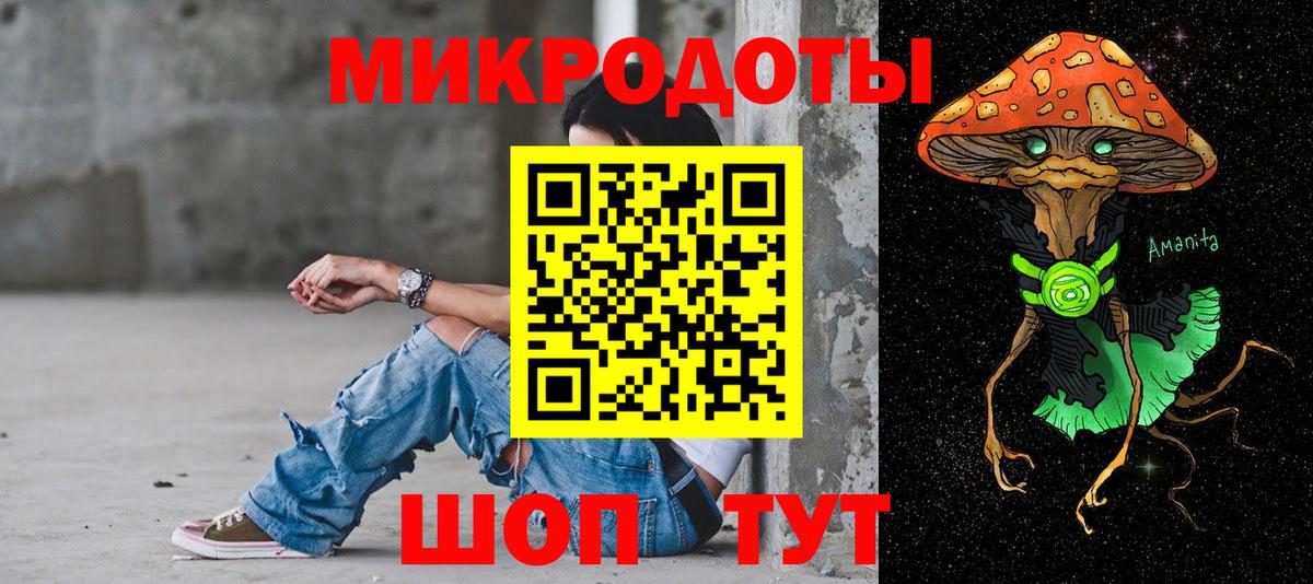 Галлюциногенные грибы Magic Shrooms Луховицы